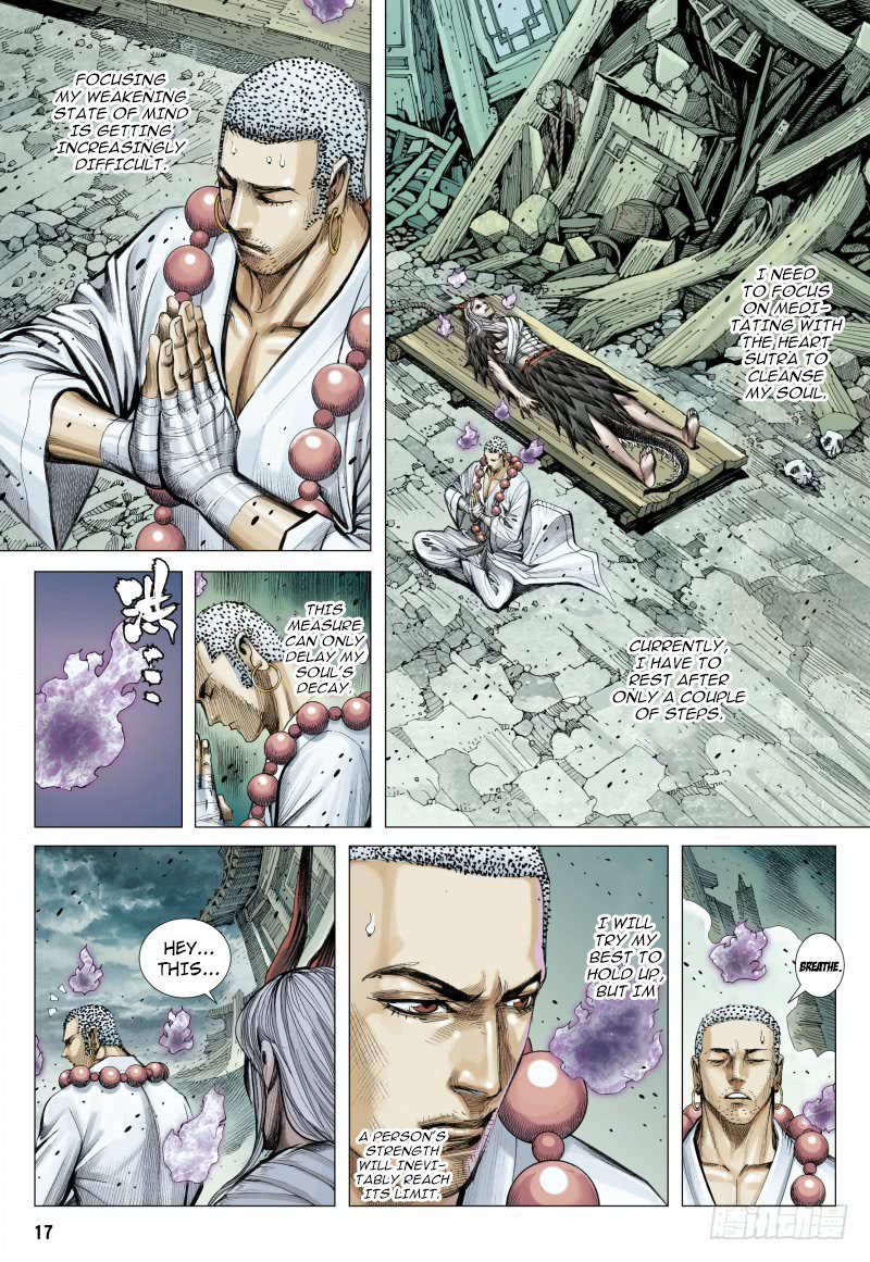 Journey to the West (Zheng Jian He) Chapter 88.2 4